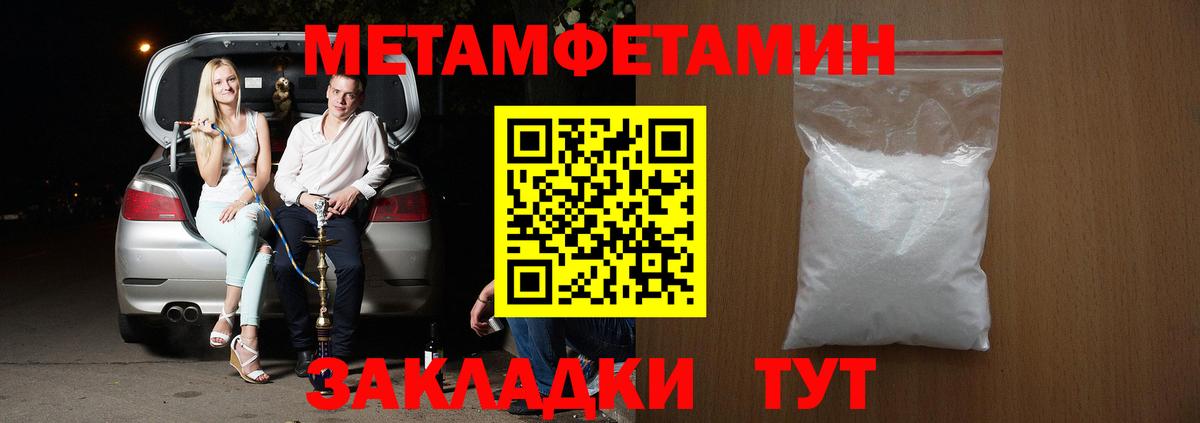 АМФ VHQ Ступино