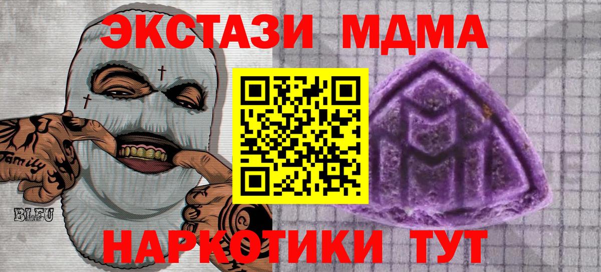 ЭКСТАЗИ Cube Ступино