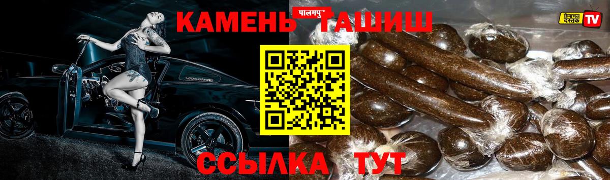 ГАШ хэш Ступино