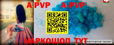 круглые Нальчик