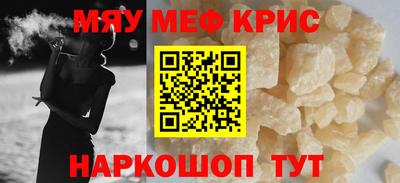 стаф Наро-Фоминск