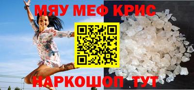 мдма Новодвинск