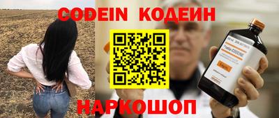 стаф Наро-Фоминск