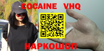 мяу мяу мука Новокубанск
