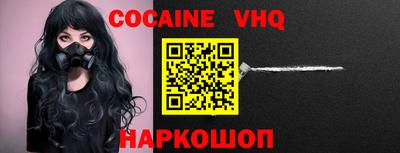 стаф Наро-Фоминск