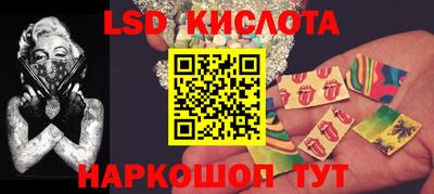 стаф Наро-Фоминск