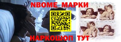 мяу мяу мука Новокубанск