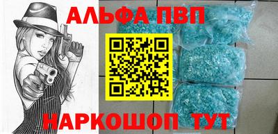 стаф Наро-Фоминск