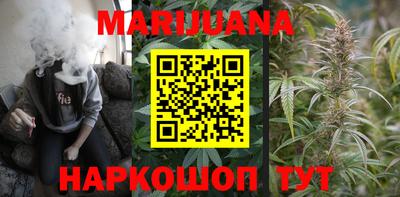 стаф Наро-Фоминск