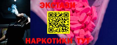 Альфа ПВП Новозыбков