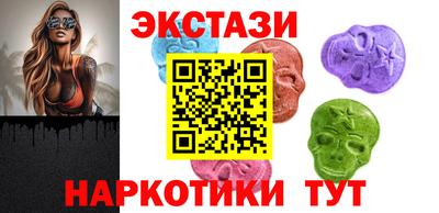 стаф Наро-Фоминск