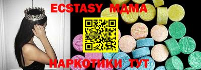 мдма Новодвинск