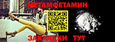 круглые Нальчик