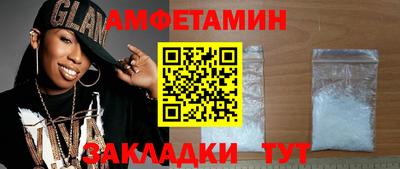 стаф Наро-Фоминск