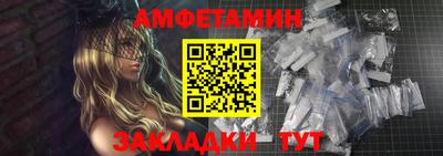 стаф Наро-Фоминск