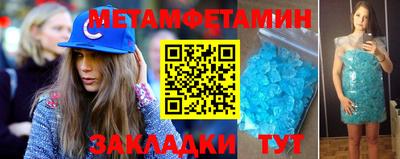 стаф Наро-Фоминск