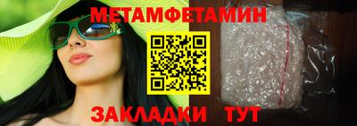круглые Нальчик