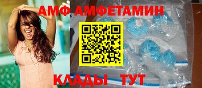 стаф Наро-Фоминск
