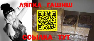 Альфа ПВП Новозыбков