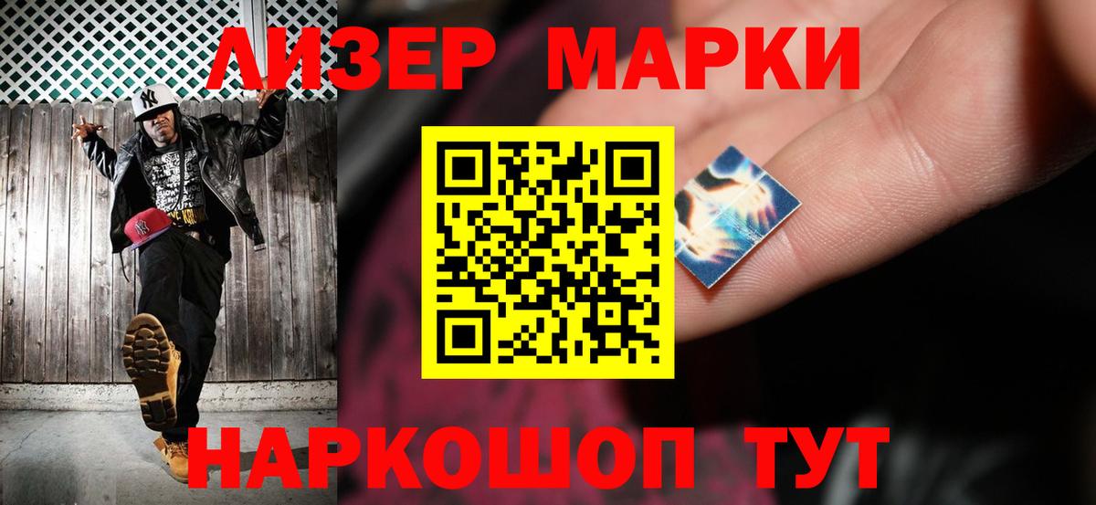 Лсд 25 экстази ecstasy  Вход с VPN  ЛСД экстази кислота  LSD-25 экстази  Ступино 