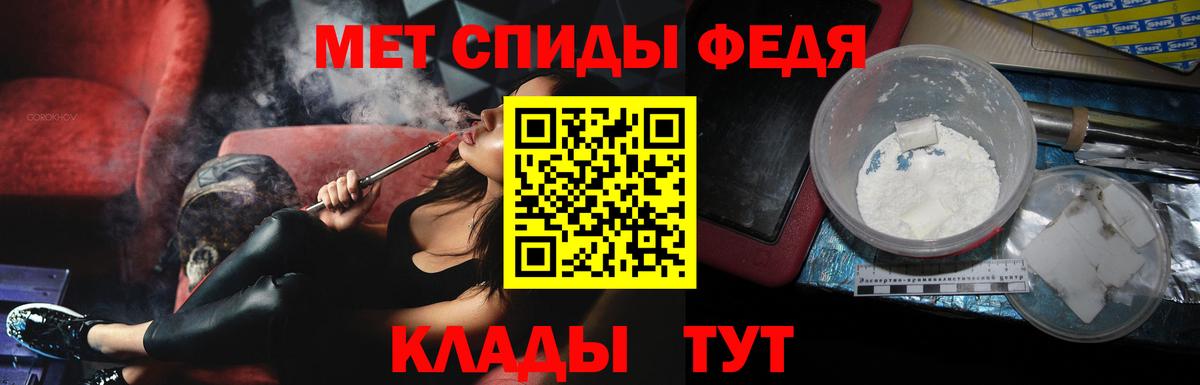 МЕТАМФЕТАМИН пудра  Вход с VPN  Первитин  Ступино 