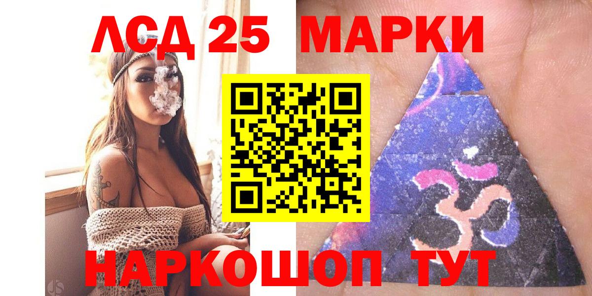 Наркотические марки 1,8мг  Наркотические марки 1,8мг  Наркотические марки  Ступино  Вход с VPN 