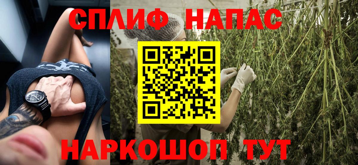 Ступино  Каннабис LSD WEED  МАРИХУАНА White Widow  Каннабис SATIVA & INDICA  Вход с VPN 