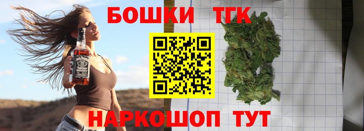 Бошки Шишки AK-47 Ступино
